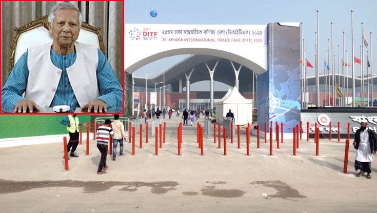 বাণিজ্য মেলার উদ্বোধন করলেন প্রধান উপদেষ্টা