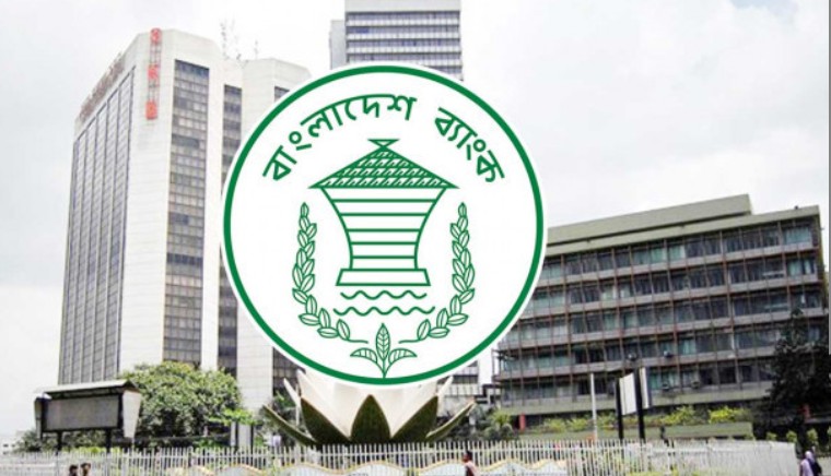 আইনি চ্যালেঞ্জ মোকাবিলায় নতুন আইন পাচ্ছে বাংলাদেশ ব্যাংক