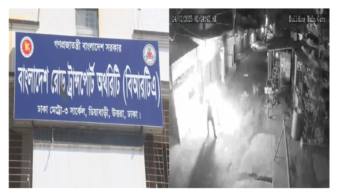 বিআরটিএ ভবনে পেট্রোলবোমা নিক্ষেপ, বিদ্যুতিক লাইনে আগুন