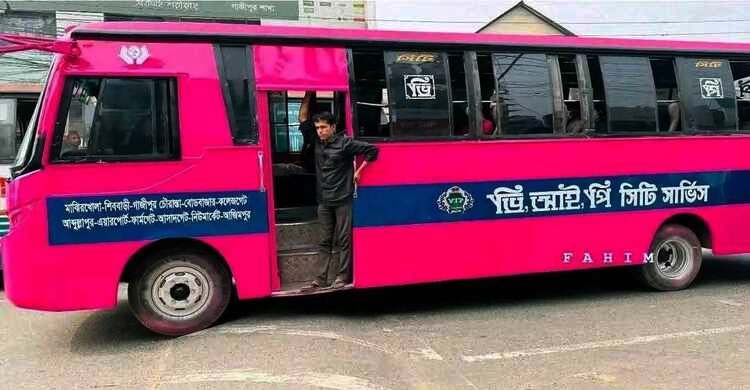 ঢাকায় টিকিট কাউন্টারভিত্তিক চলবে ২৬১০ গোলাপি বাস,উদ্বোধন বৃহস্পতিবার