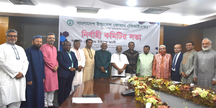 বাংলাদেশ ইন্স্যুরেন্স ফোরাম'র নির্বাহী কমিটির সভা অনুষ্ঠিত