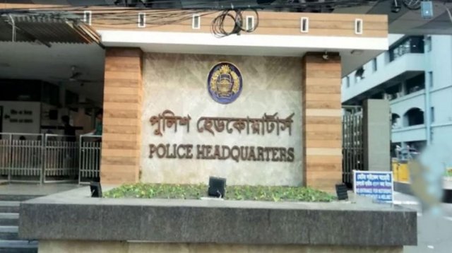 নারী নির্যাতন প্রতিরোধে পুলিশ সদর দফতরে হটলাইন চালু