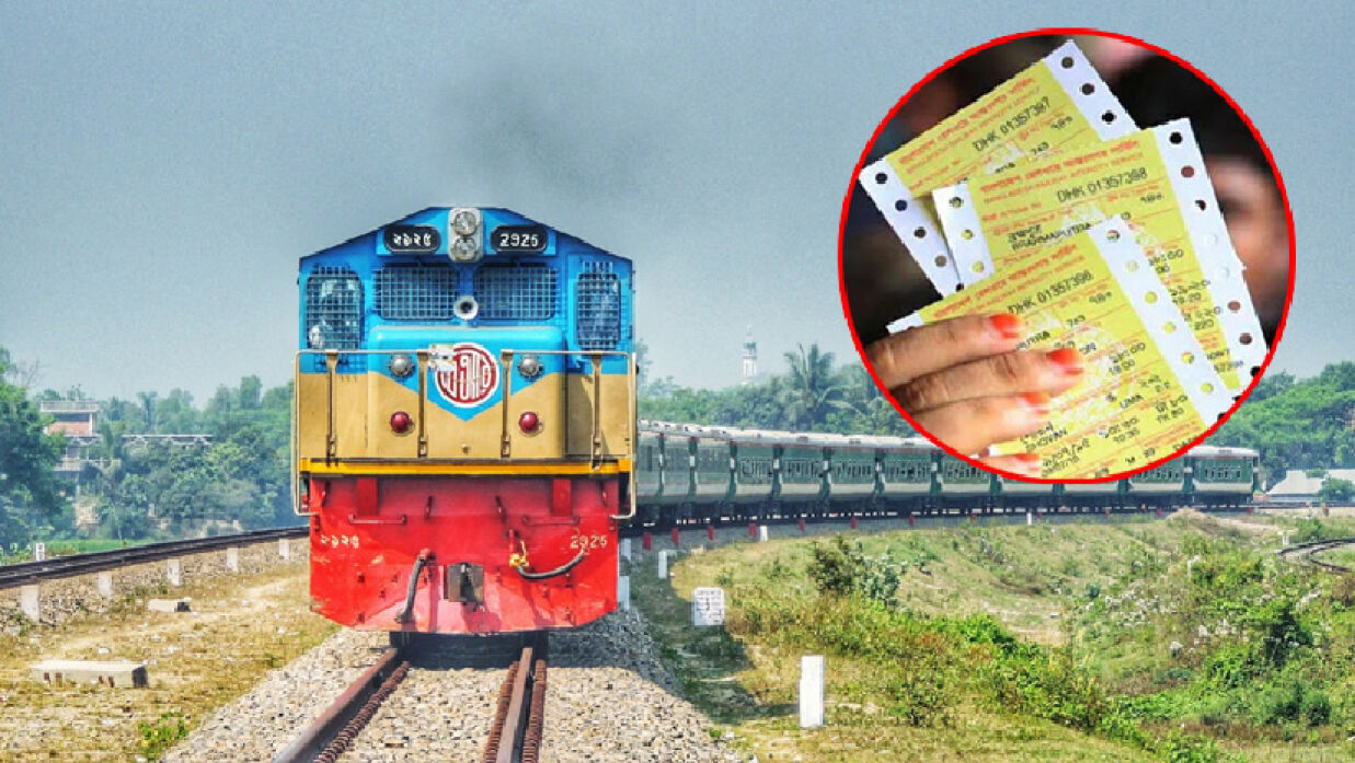 ঈদের ফিরতি ট্রেনযাত্রা : আজ বিক্রি হবে ৪ এপ্রিলের টিকিট