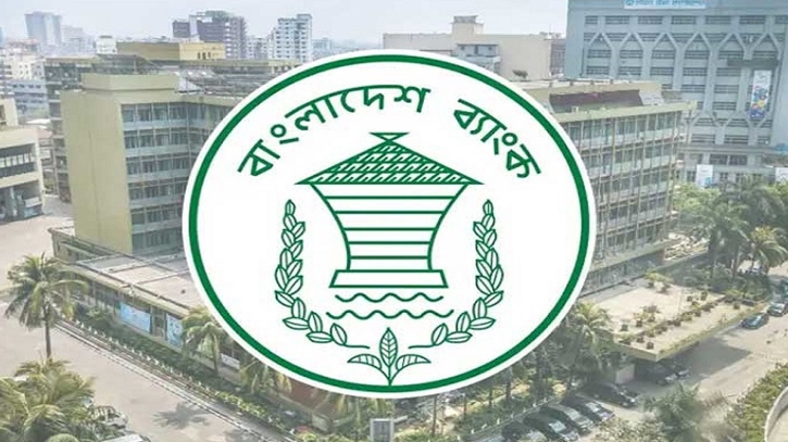 স্টার্টআপ কোম্পানিকে বিদেশে বিনিয়োগের সুযোগ দিলো বাংলাদেশ ব্যাংক