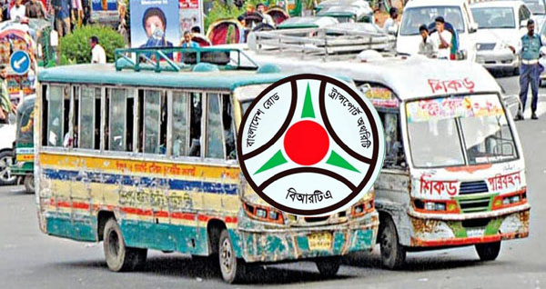 ঝুঁকিপূর্ণ যান নিয়ন্ত্রণে মহাসড়কে বিআরটিএর অভিযান