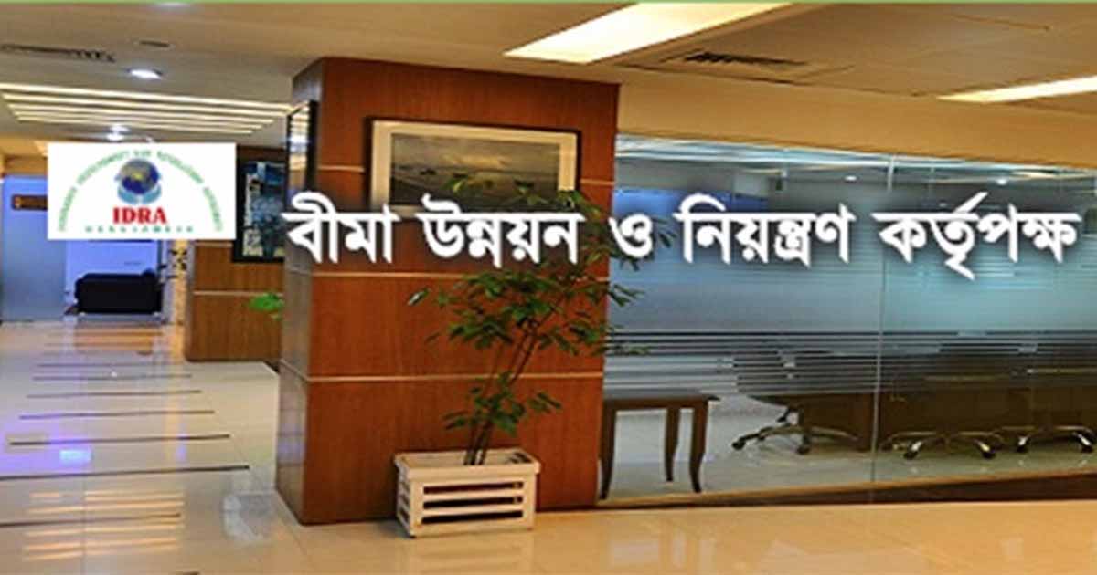 নিবন্ধন সনদ নবায়ন না করায় বায়রা ও গোল্ডেন লাইফের ব্যাখ্যা চেয়েছে আইডিআরএ