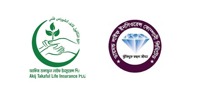 প্রধান কার্যালয় স্থানান্তর করছে আকিজ তাকাফুল ও ডায়মন্ড লাইফ