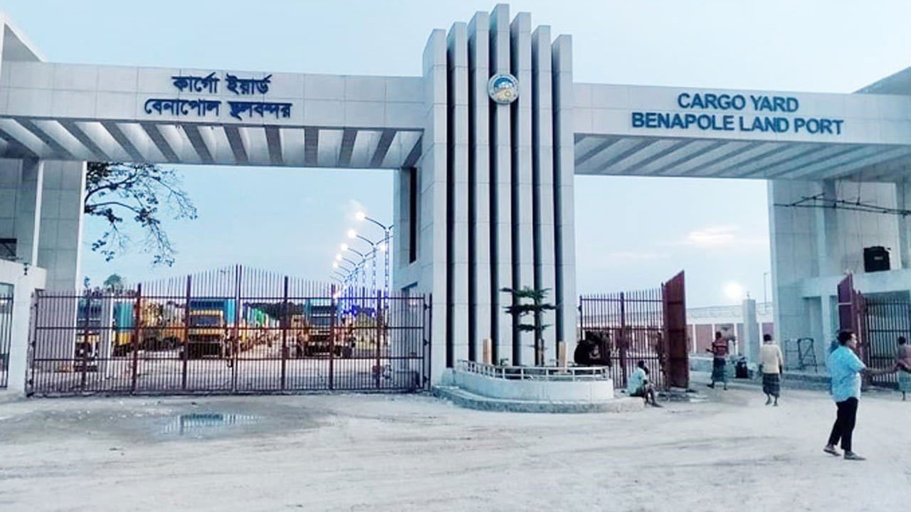 টানা ৮ দিন বন্ধ থাকবে বেনাপোল স্থলবন্দর