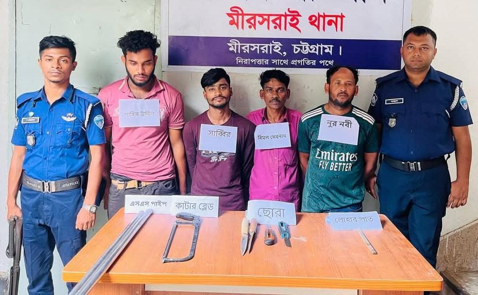 মিরসরাইয়ে ঢাকা-চট্টগ্রাম মহাসড়কে দেশীয় অস্ত্রসহ ৪ ডাকাত আটক