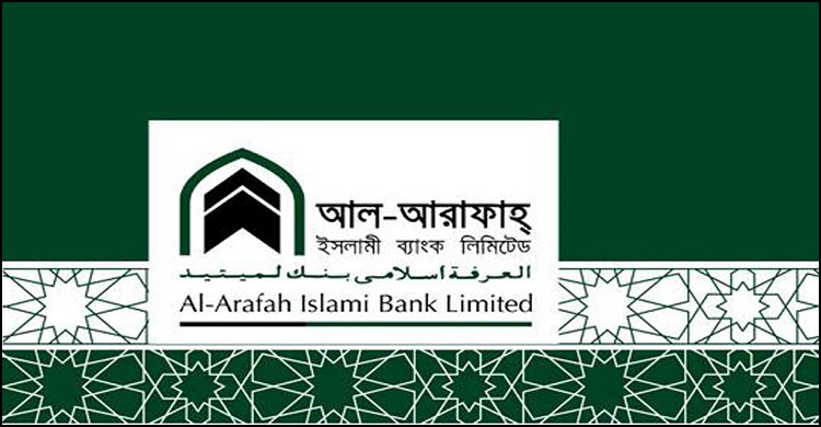 আল-আরাফাহ ইসলামী ব্যাংকে চাকরি, কর্মস্থল ঢাকা