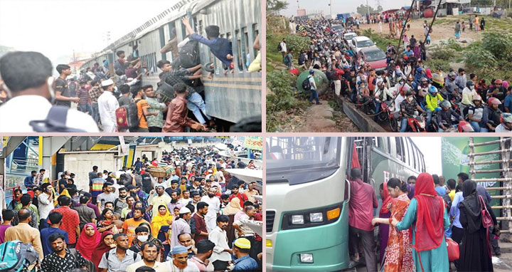 ঈদযাত্রা নিয়ে পুলিশের নিরাপত্তা পরামর্শ