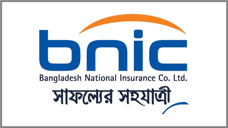 প্রিমিয়াম আয়ের সঠিক হিসাব দেয়নি বাংলাদেশ ন্যাশনাল ইন্স্যুরেন্স, গড়মিল ২৯.২৬ কোটি টাকা