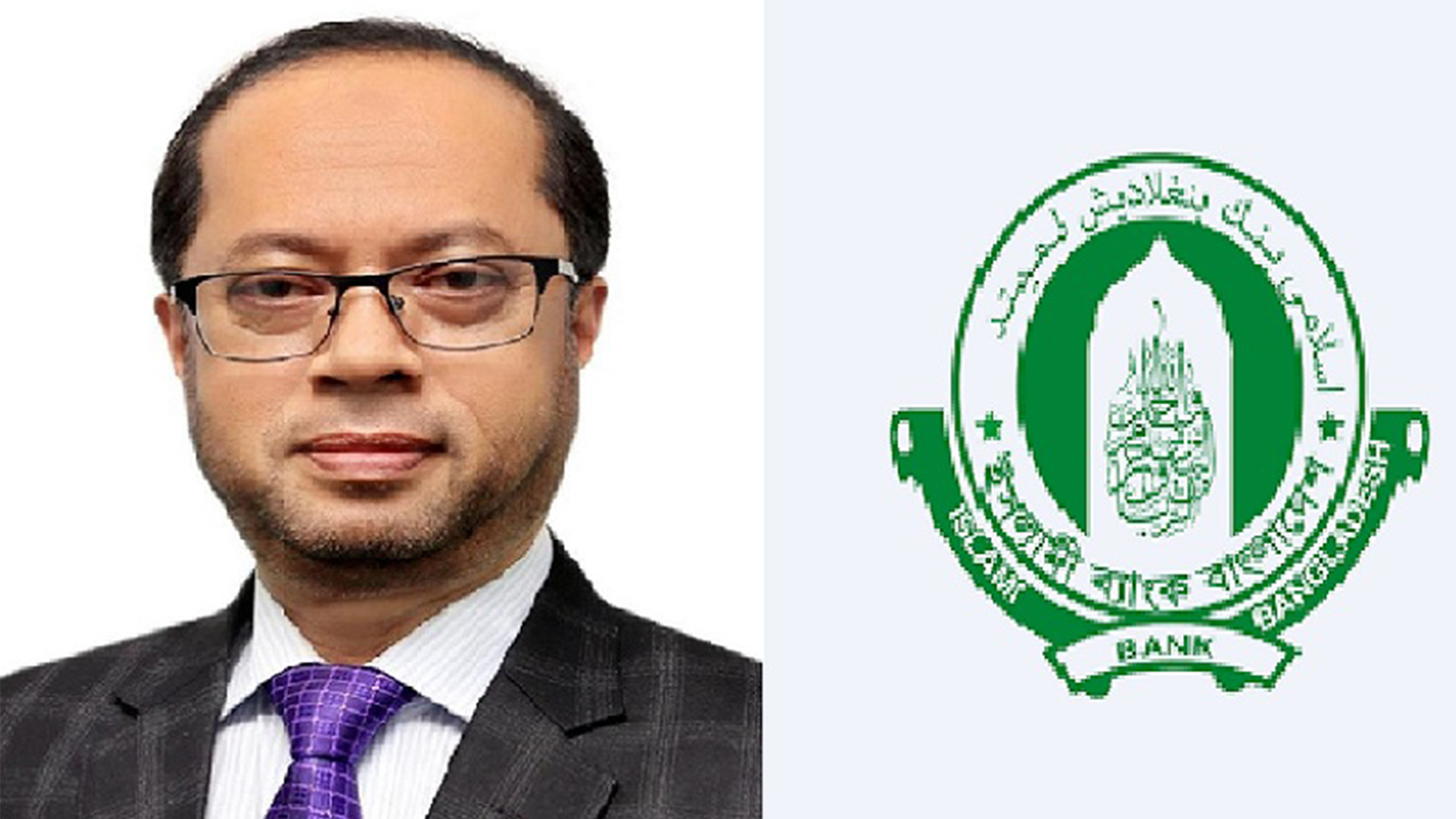 ইসলামী ব্যাংকের এমডি মুনিরুল মওলাকে বাধ্যতামূলক ছুটি