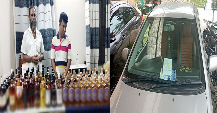 ‘জনপ্রশাসন মন্ত্রণালয়’ লেখা গাড়ি থেকে উদ্ধার হলো ৮০ বোতল মদ