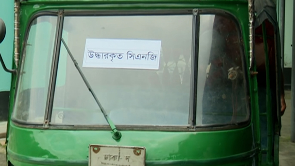পল্লবীতে সিএনজি ছিনতাই করে চালক হত্যার ঘটনায় গ্রেফতার ৪