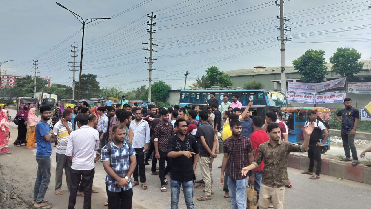 সাভারে বকেয়া বেতনের দাবিতে সড়কে বিক্ষোভ
