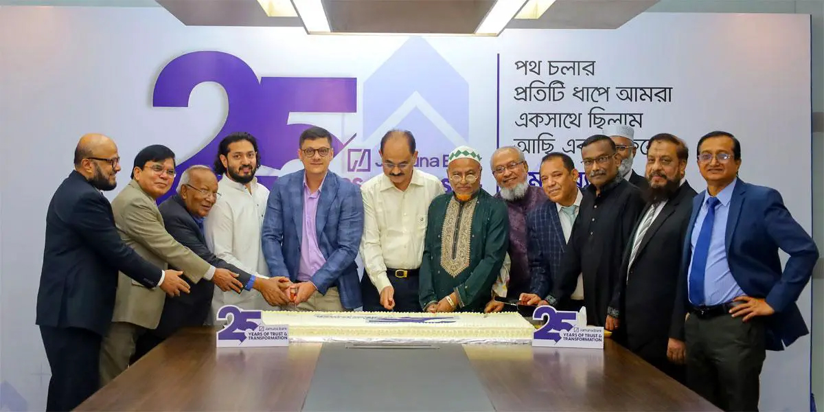 যমুনা ব্যাংকের ২৫ বছরে পদার্পণ
