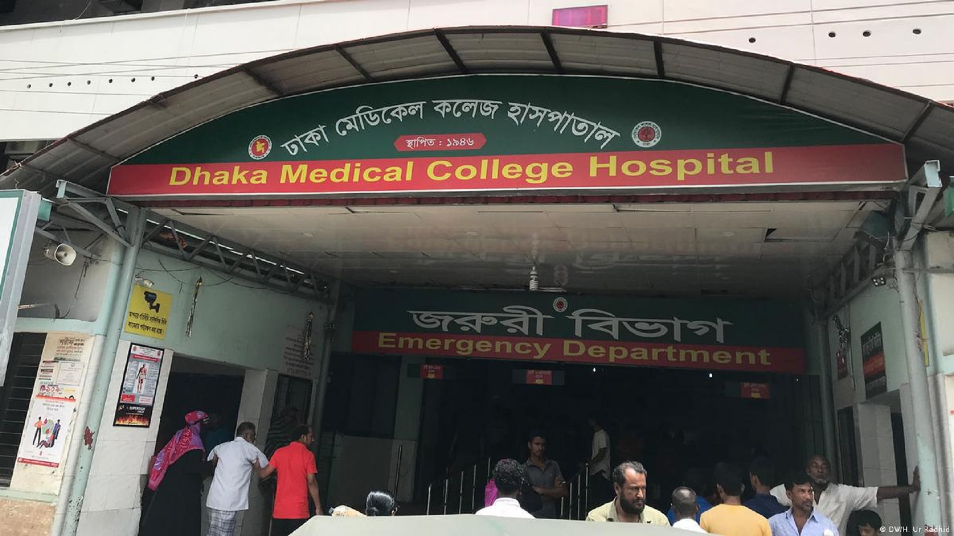 ফ্লাইওভারে চালককে কুপিয়ে মোটরসাইকেল ছিনতাই