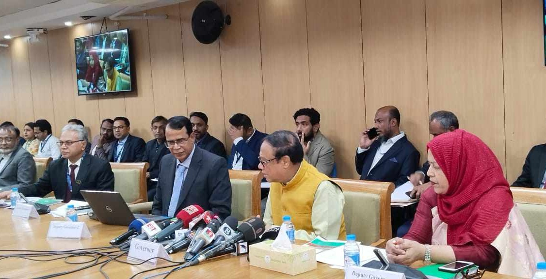 নতুন মুদ্রানীতি ঘোষণা, নীতি সুদহার অপরিবর্তিত