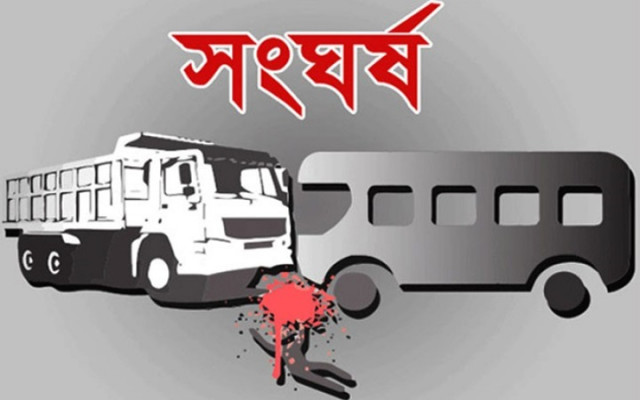 নাটোরে মাইক্রোবাস ও ট্রাকের মুখোমুখি সংঘর্ষে নিহত ৬