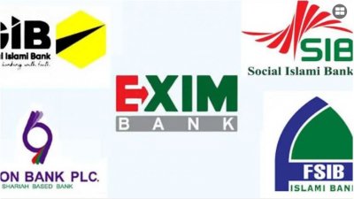 শুরু হচ্ছে শেষবারের মতো শুনানি, সংকট কাটবে নাকি বাড়বে