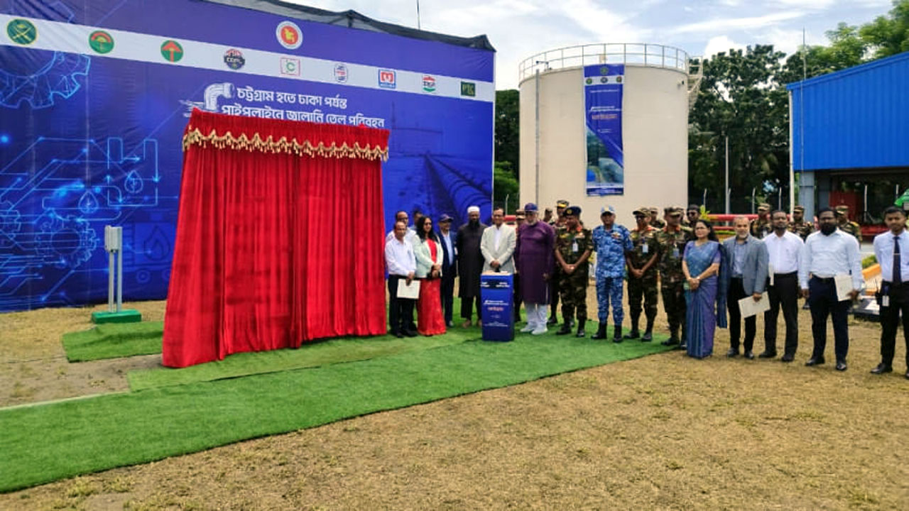 চট্টগ্রাম-ঢাকা পেট্রোলিয়াম পাইপলাইনের উদ্বোধন, সাশ্রয় হবে ২২৬ কোটি
