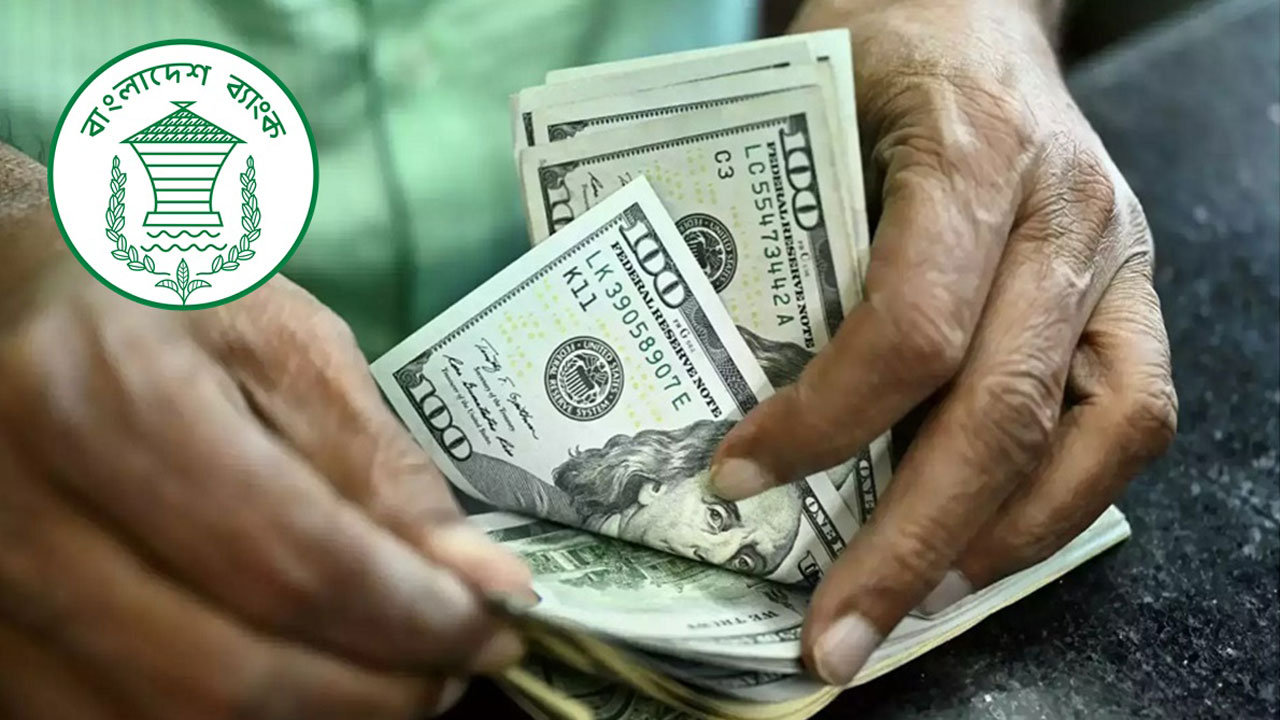 মূলধন সংকটে ২৩ ব্যাংক, ঘাটতি ১ লাখ ১১ হাজার কোটি টাকা