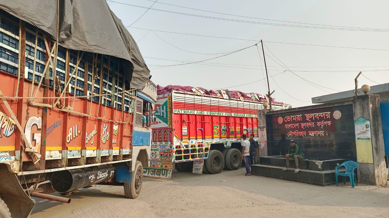 ভোমরা বন্দরে ৩ দিনে দুই হাজার টন পেঁয়াজ আমদানি