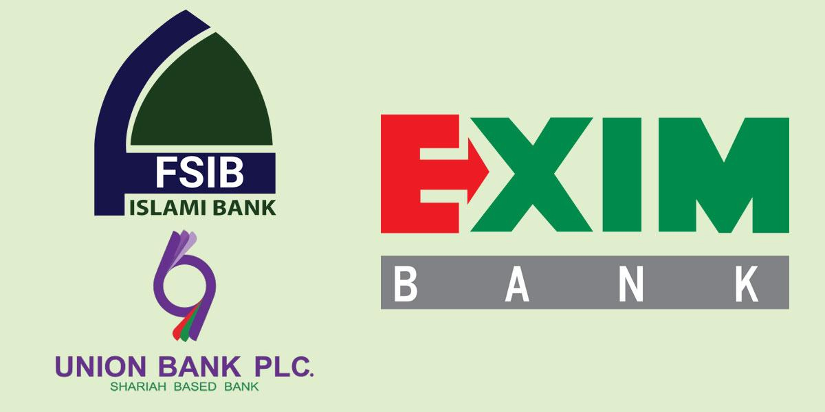 ফার্স্ট সিকিউরিটি ও ইউনিয়ন সম্মত, রাজি নয় এক্সিম