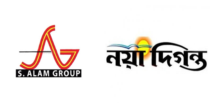 নয়া দিগন্তকে এস আলম গ্রুপের নোটিশ