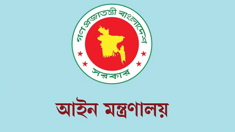 দেওয়ানি ও ফৌজদারি আদালত সম্পূর্ণভাবে পৃথক করল সরকার