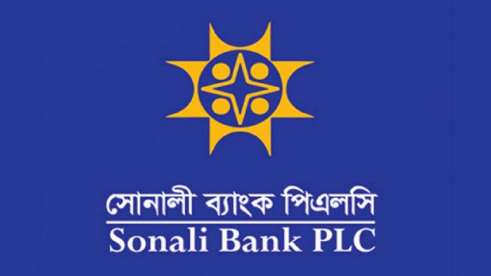 সোনালী ব্যাংকের গ্রাহক সেবা পক্ষ উদ্বোধন