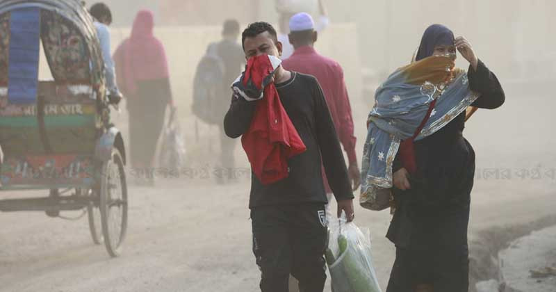 বায়ুদূষণে আজ চতুর্থ স্থানে রয়েছে বাংলাদেশের রাজধানী