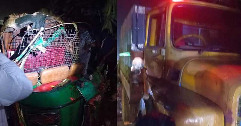 নেত্রকোণায় অটোরিকশা-ট্রাকের সংঘর্ষে ২ জনের মৃত্যু