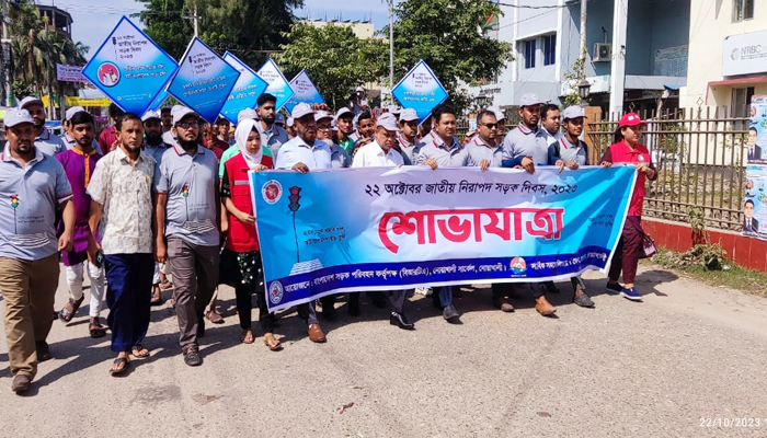 নোয়াখালীতে আলোচনা সভার মধ্য দিয়ে নিরাপদ সড়ক দিবস পালিত