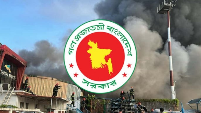 শাহজালাল বিমানবন্দর অগ্নিকাণ্ডে ক্ষয়ক্ষতি নিরূপণে পাঁচ সদস্যের কমিটি গঠন