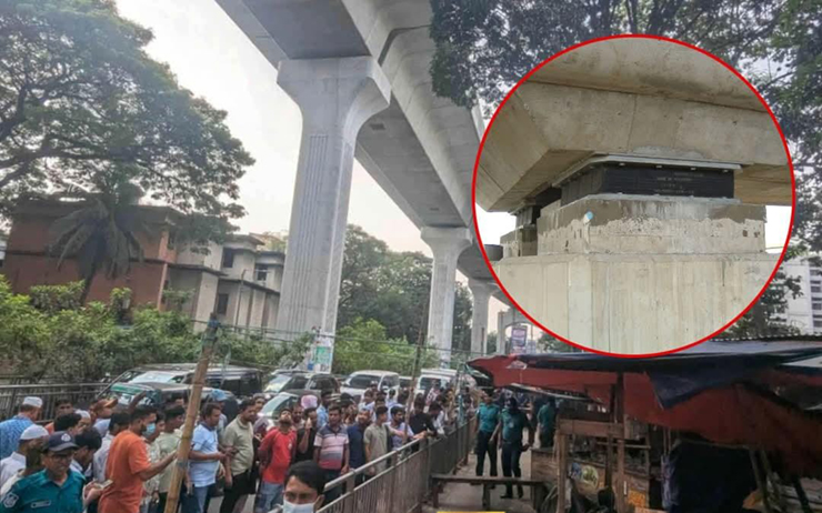 মেট্রো স্টেশনের পিলার থেকে বিয়ারিং প্যাড পড়ে পথচারীর মৃত্যু, চলাচল বন্ধ