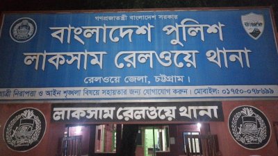 ট্রেনে বিশ্ববিদ্যালয় শিক্ষার্থীকে উত্ত্যক্ত করায় ৫ যুবক আটক
