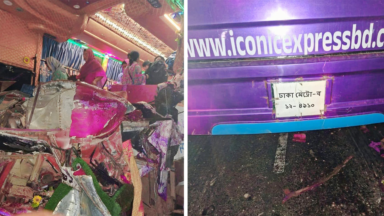 গাজীপুরে বাস-ট্রাক মুখোমুখি সংঘর্ষে নিহত ১
