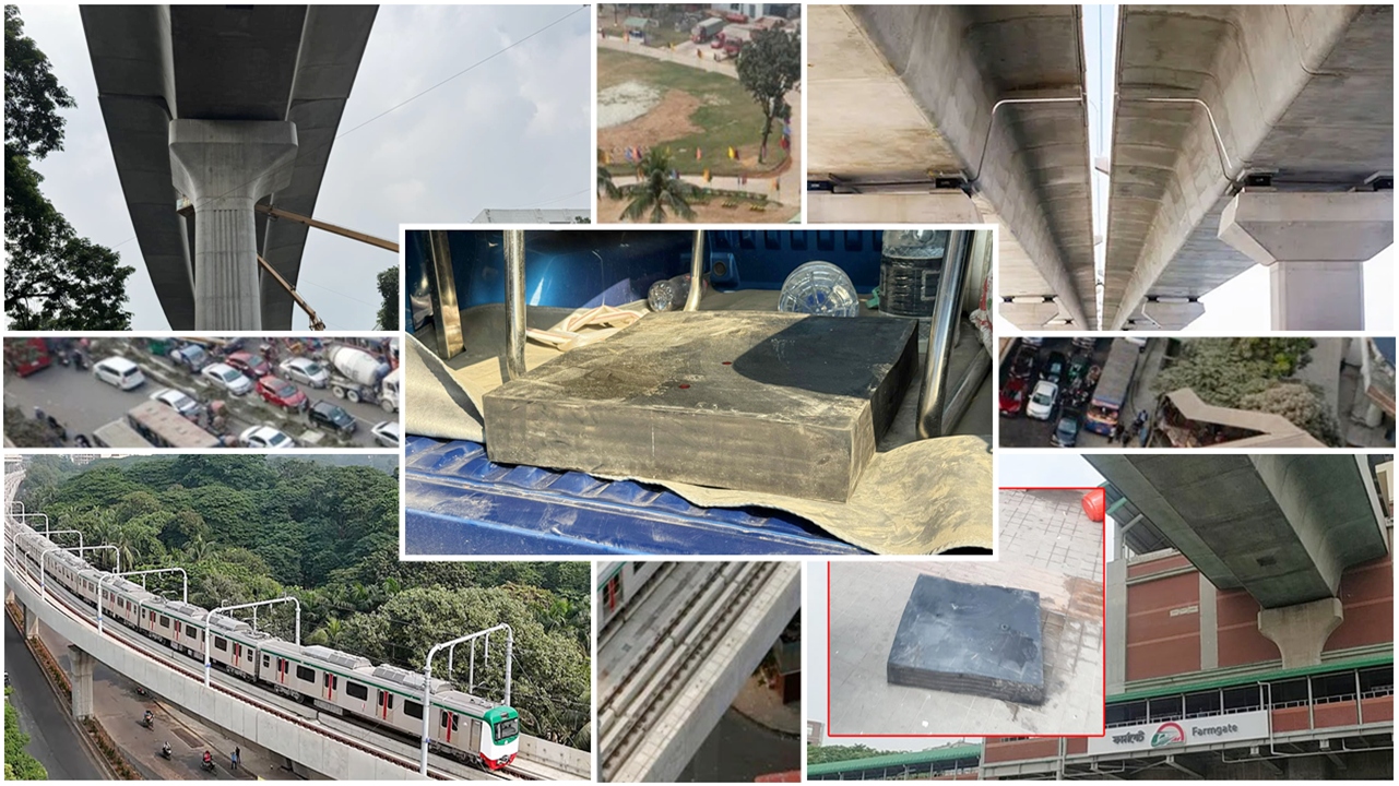 মেট্রোরেল: রক্ষণাবেক্ষণের অভাবে দুর্ঘটনা