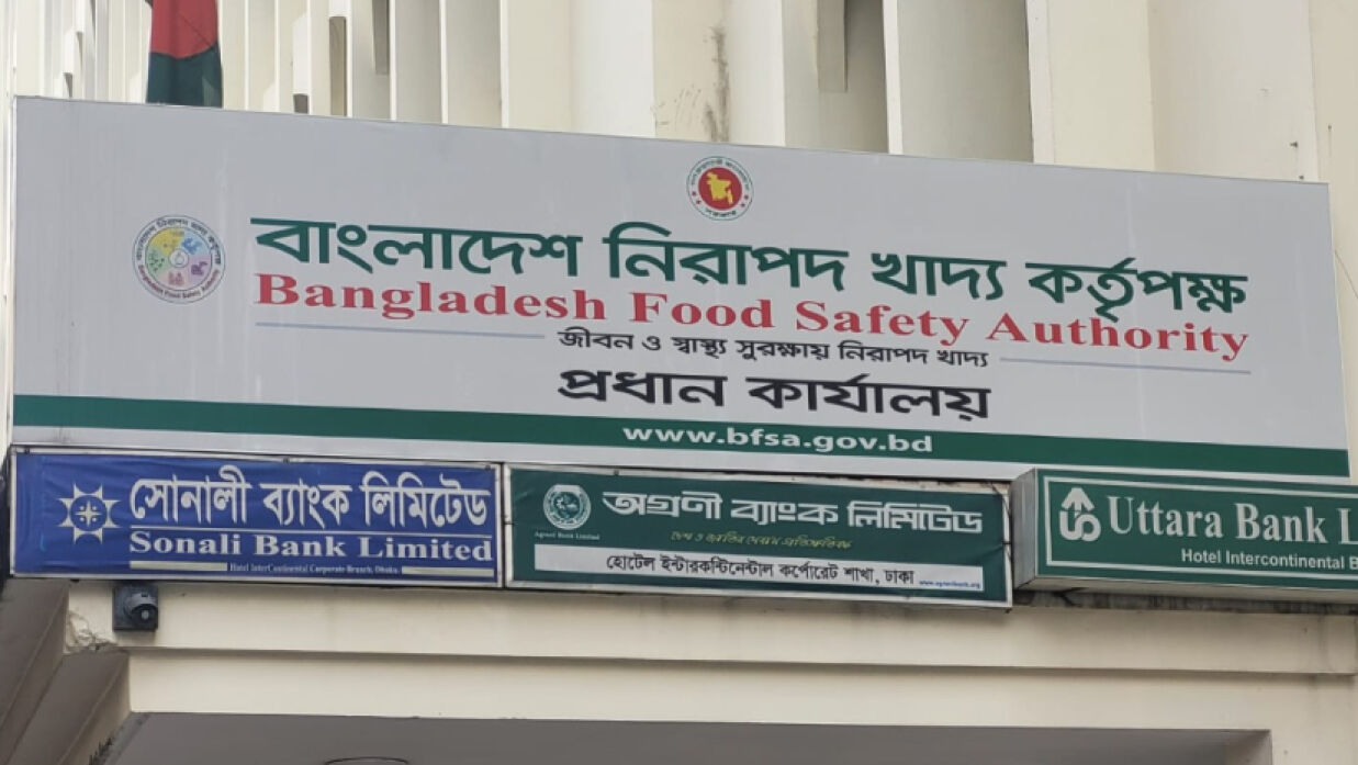 রঙ মেশানো ডাল আমদানি ও বিক্রিতে নিষেধাজ্ঞা