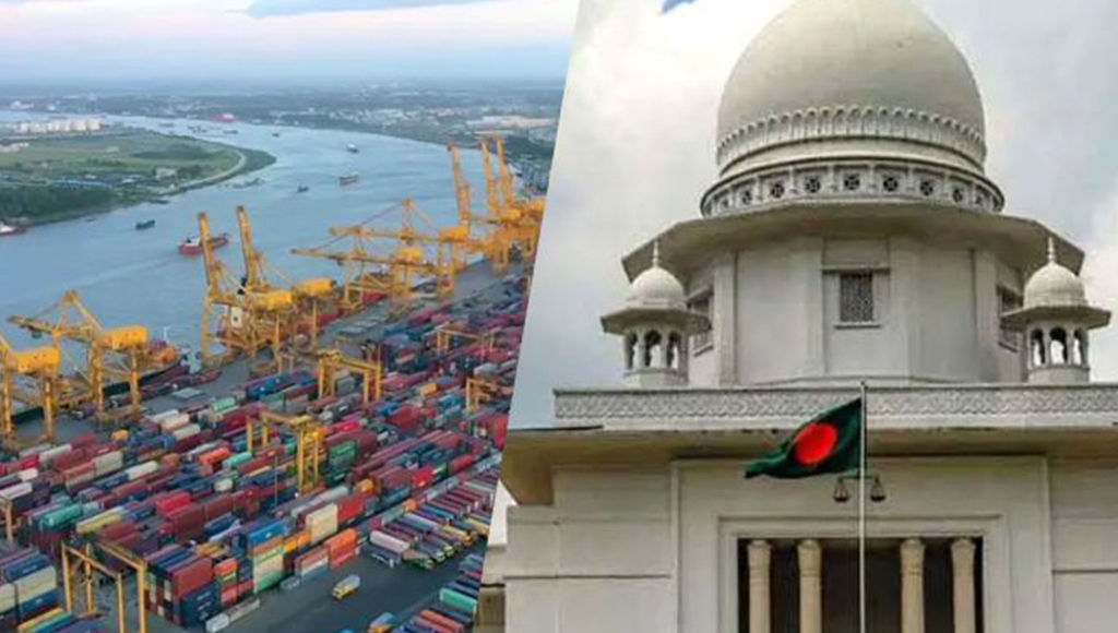 চট্টগ্রাম বন্দর পরিচালনা নিয়ে হাইকোর্টের রায় ৪ ডিসেম্বর
