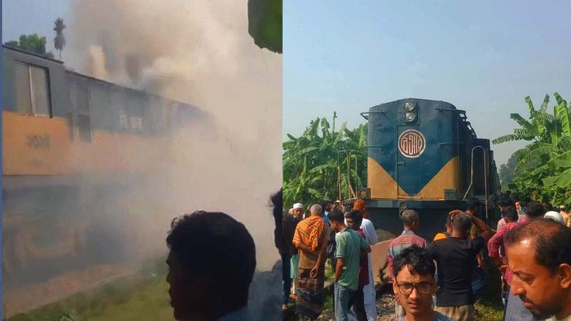 গৌরীপুরে বলাকা কমিউটারের ইঞ্জিনে আগুন, ট্রেন চলাচল সাময়িক বন্ধ