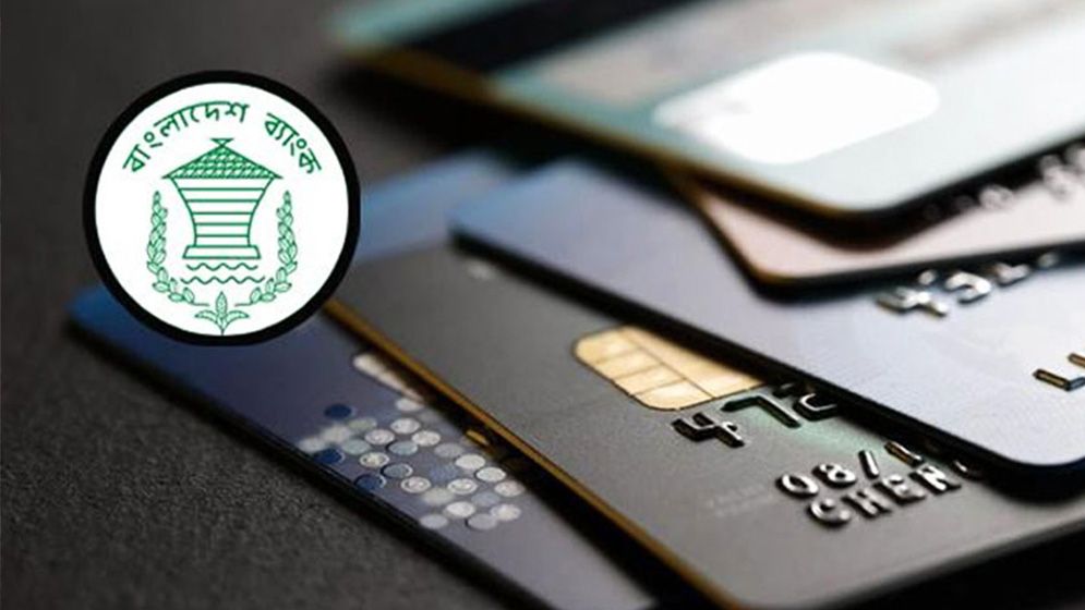 বিমানের টিকিট কেনায় আন্তর্জাতিক কার্ড ব্যবহারের অনুমতি দিল বাংলাদেশ ব্যাংক
