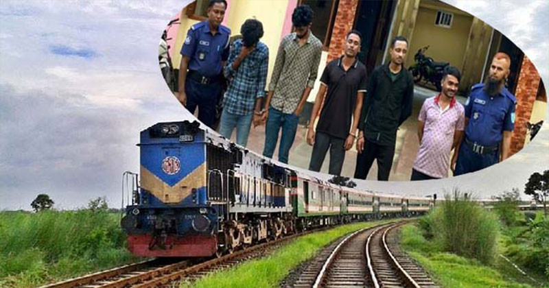 রেললাইনে স্লিপার খুলে নাশকতার চেষ্টা, নিষিদ্ধ ছাত্রলীগ নেতাসহ ৫ জন আটক