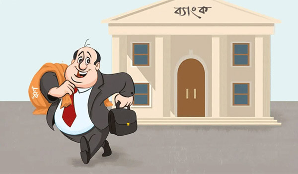 খেলাপি ঋণ ছাড়িয়েছে ৬ লাখ ৪৪ হাজার কোটি