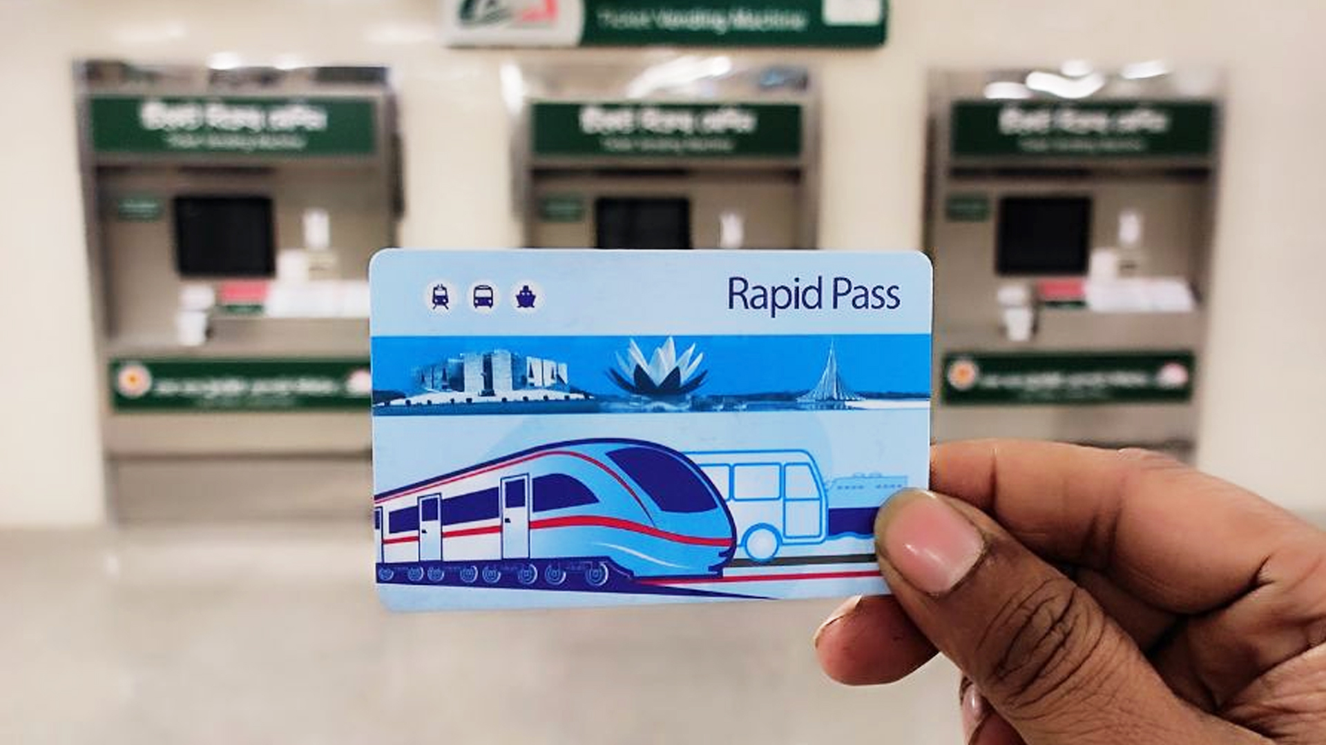 কাল থেকে অনলাইনেই মেট্রোরেলের র‍্যাপিড পাস ও এমআরটি কার্ড রিচার্জ