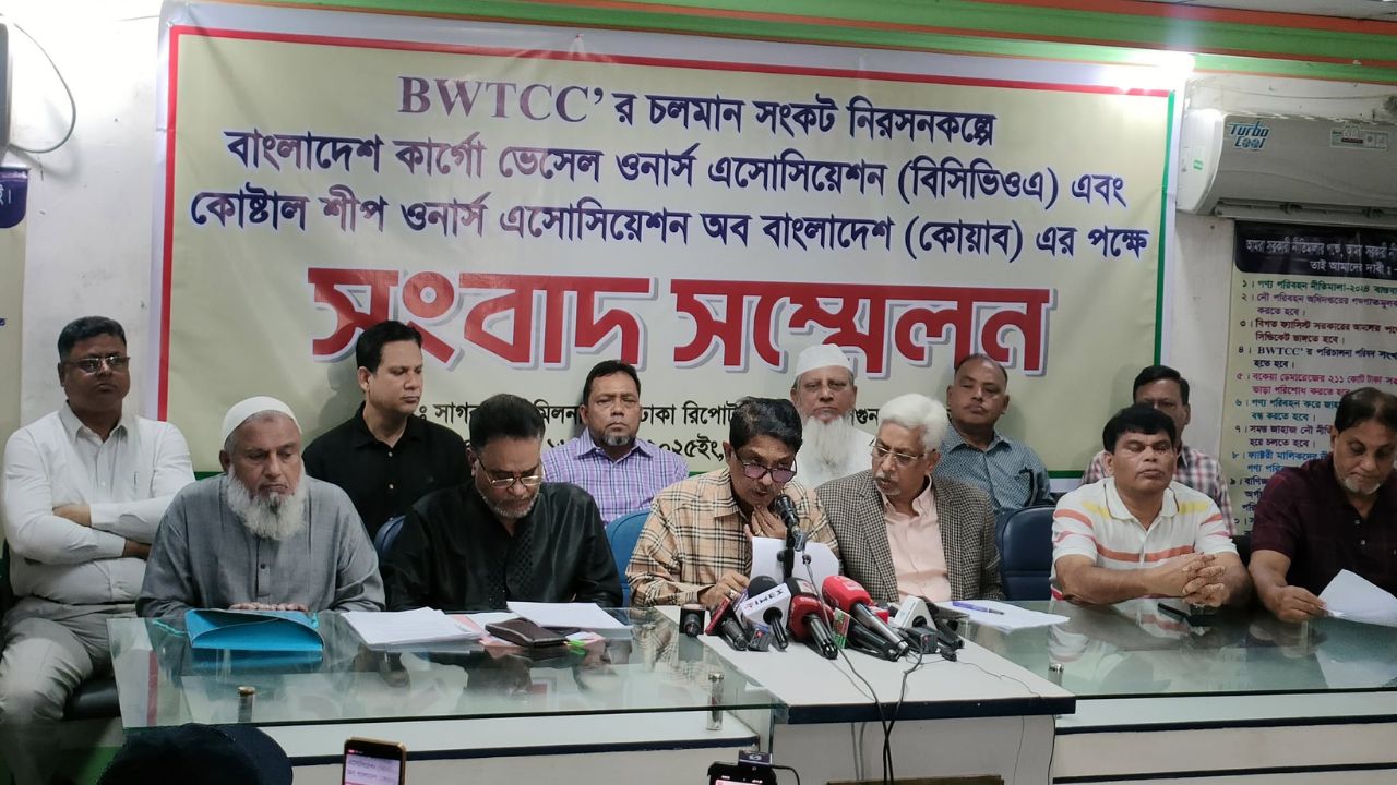 নৌপরিবহন অধিদপ্তরের পক্ষপাতমূলক আচরণ বন্ধসহ ১০ দাবি