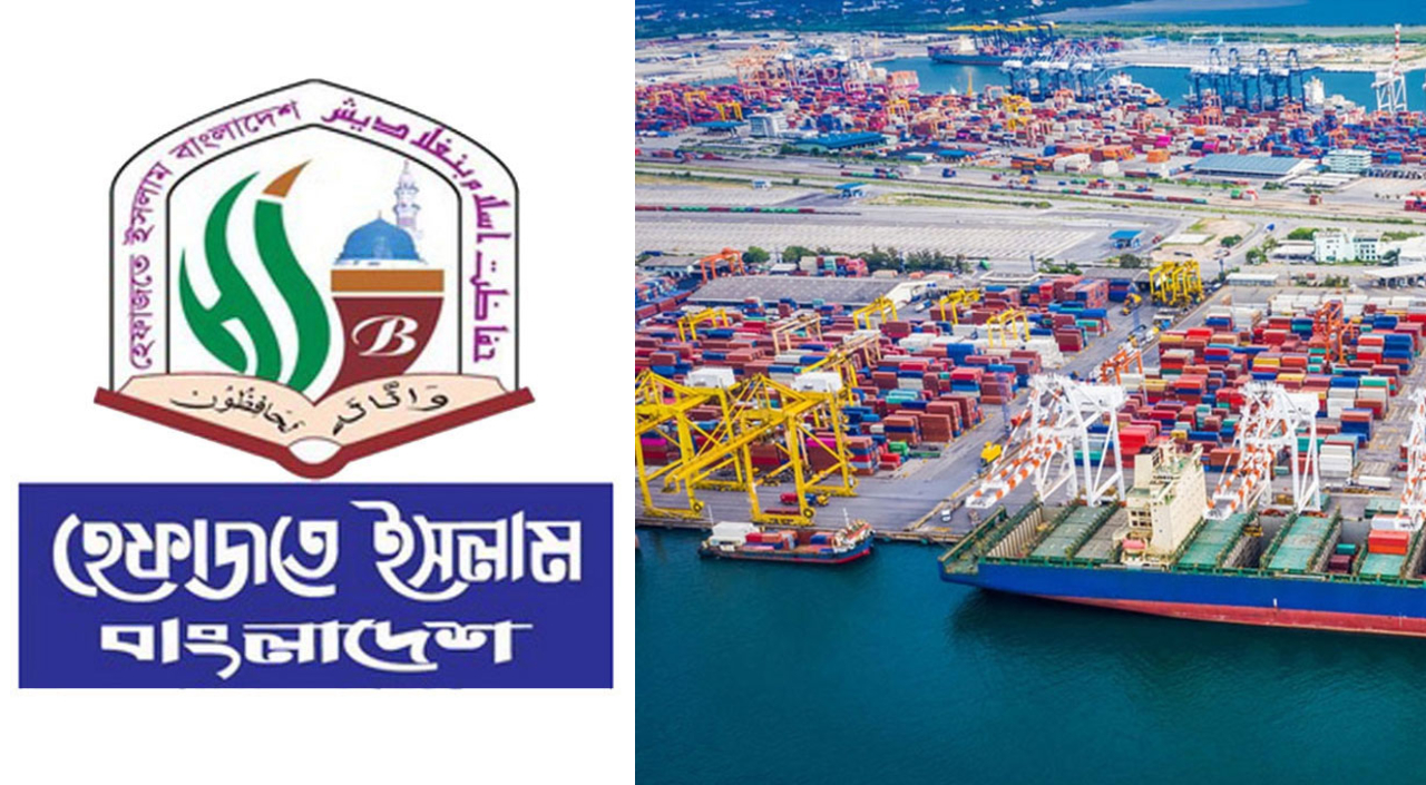 চট্টগ্রাম বন্দর ইস্যুতে যা বললেন হেফাজতের আমির-মহাসচিব