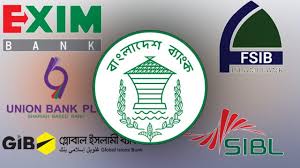 পাঁচটি দূর্বল ব্যাংকের একীভূত করনের নতুন যাত্রা শুরু: গভর্নর